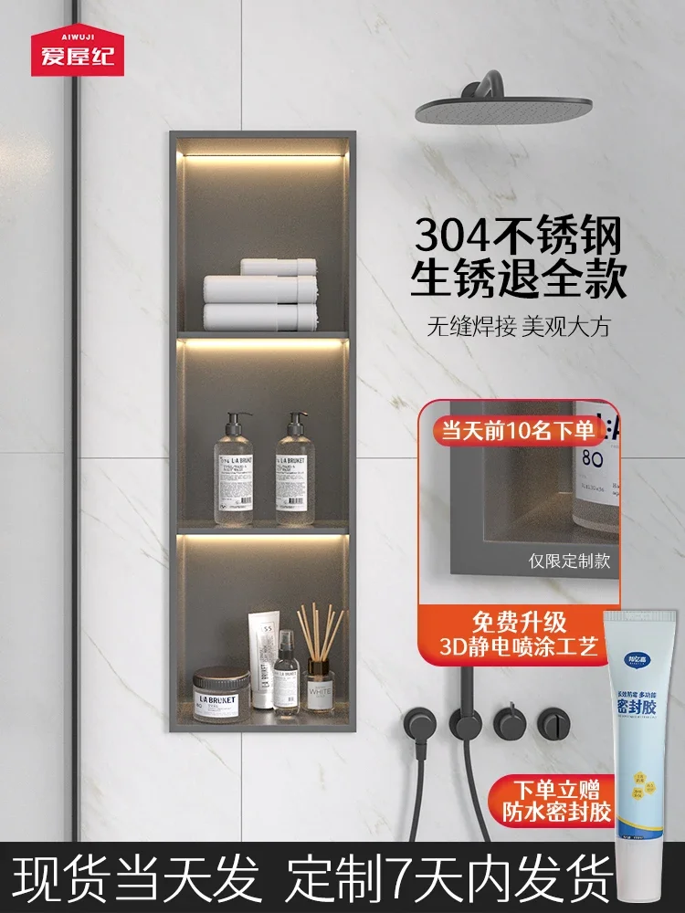 

Customized Stainless Steel Metal Niche Horizontal Bathroom Bathtub Bathroom Embedded Storage Rack Finished TV Closet