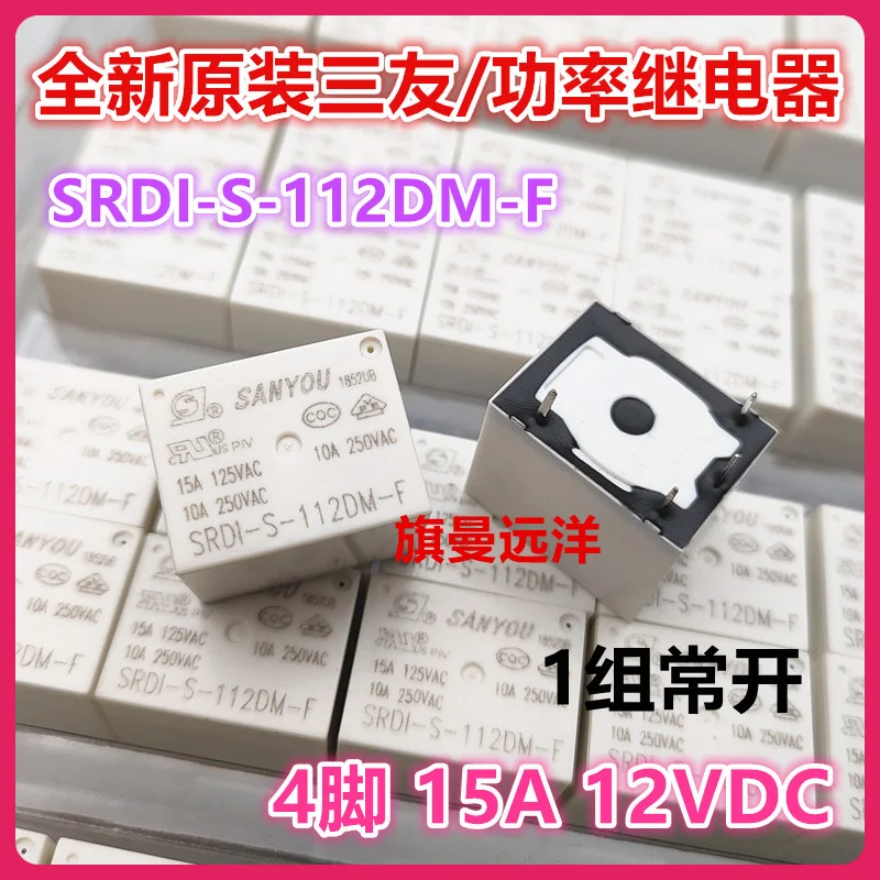 SRDI-S-112DM-F 12V 15A 12VDC SRD1, 10 개/몫