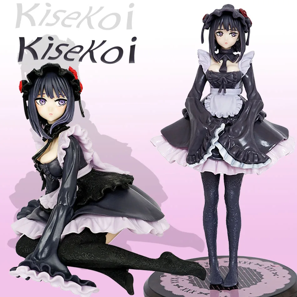 Anime Figure My Dre… - image