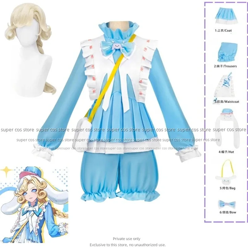 

LQFifth Personali Joseph с большими ушками, собака, карнавальный костюм для детей и взрослых, комплект игры, оригинальный милый кампус Sle, сейчас наличии