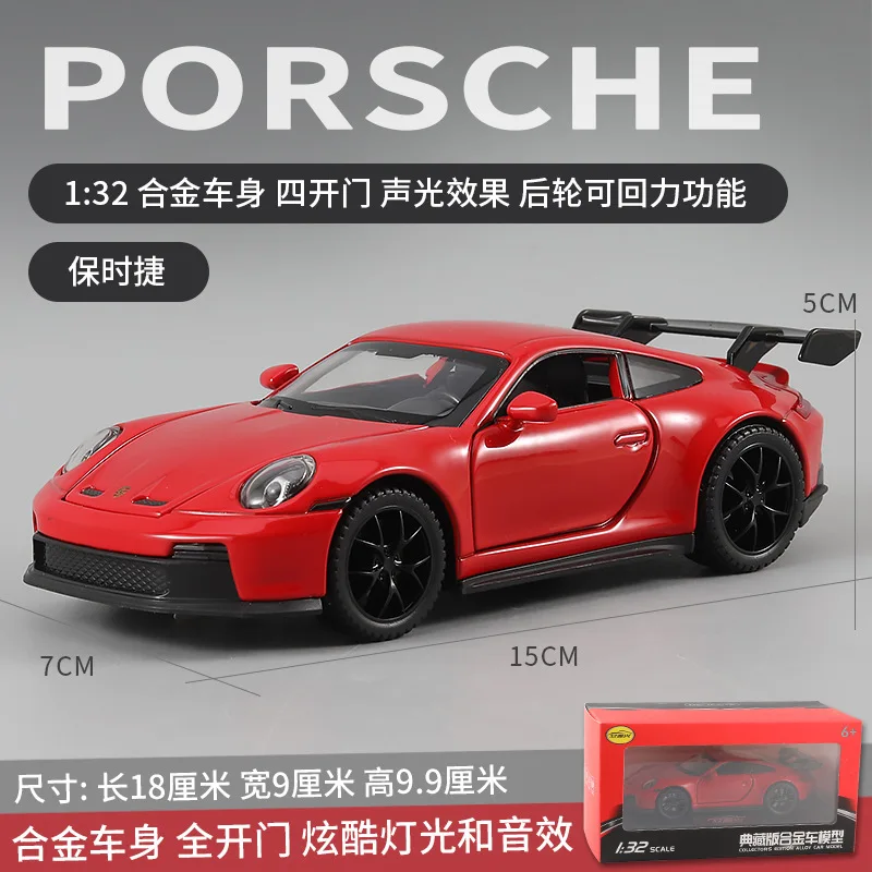 Porsche alloy model boy car toy collection, 1: 32