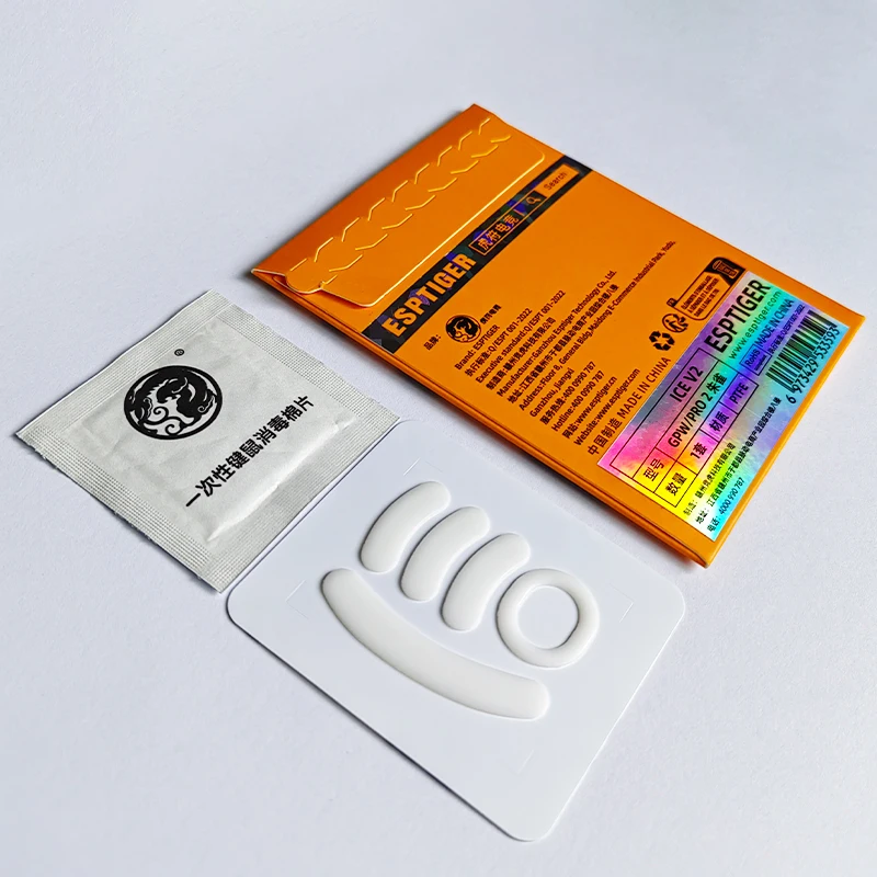 Esports Tiger Mouse… - image