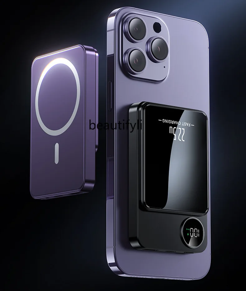Magnetic wireless power bank 1 ultra-thin and compact fast charging mobile power supply