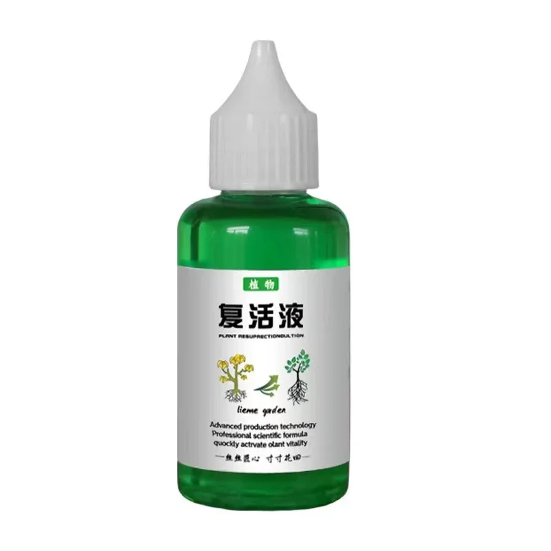 50ML Plant Nutrient Promote Sprouting Rapid Flowering Fast Potting Rooting Plant Nutrient Solution Supplement Garden Tool