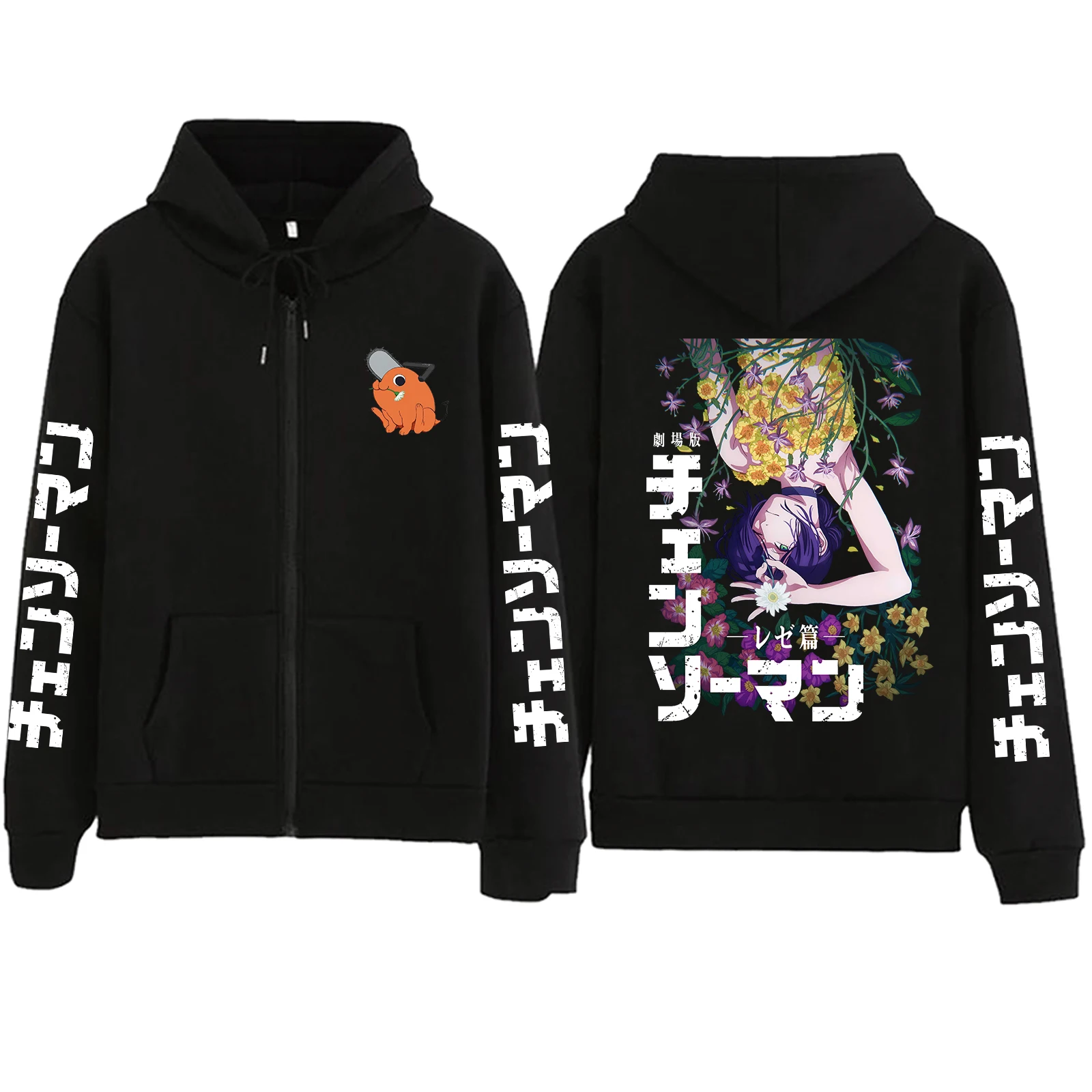 Harajuku Chainsaw M…