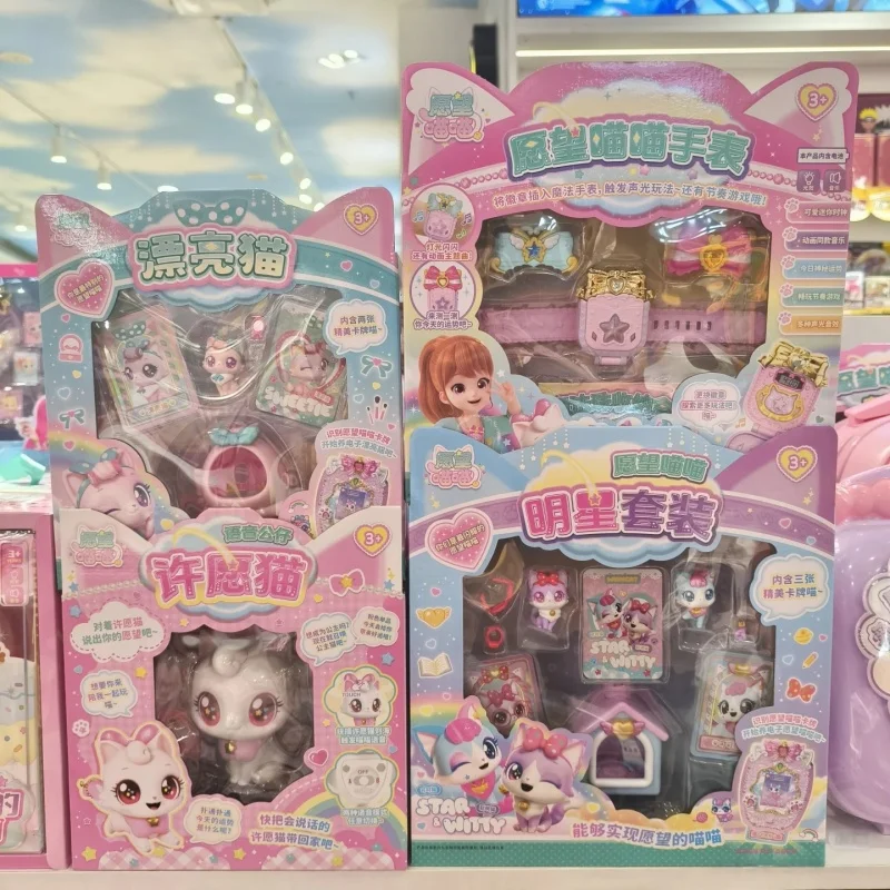 

Wishful Meow Cat Toy Set Little Girl Birthday Gift Children Play Pretend Love Heart Cat Complete New 2025 Dollhouse Toy