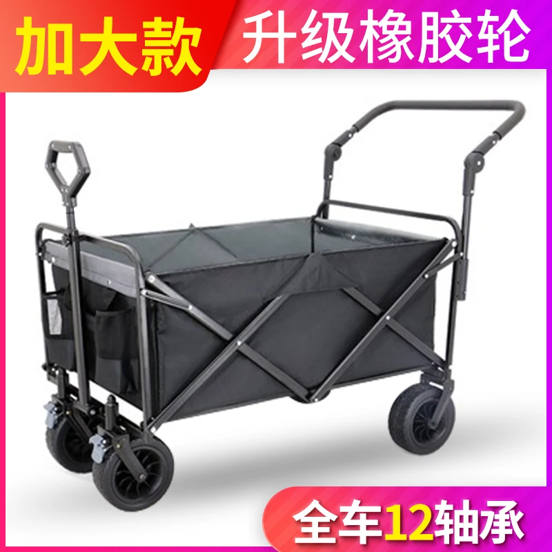 

Large Pet Children's Supermarket Shopping Folding Trolley Outdoor Fishing Camping Portable Push Truck