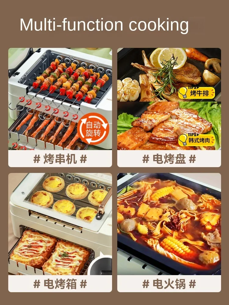 Lok Skewer grill machine automatic rotating electric oven barbecue home barbecue machine pan roast shabu one