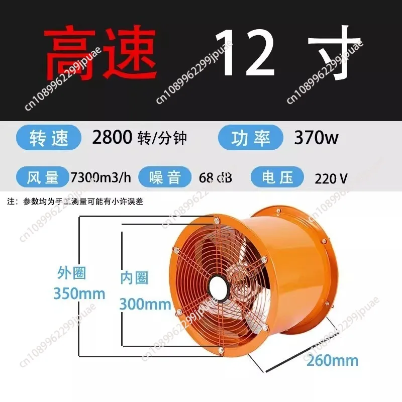 Industrial Exhaust Fan Axial Flow Fan Stainless Steel Kitchen Bathroom Pipeline Ventilation Window Airflow Equipment