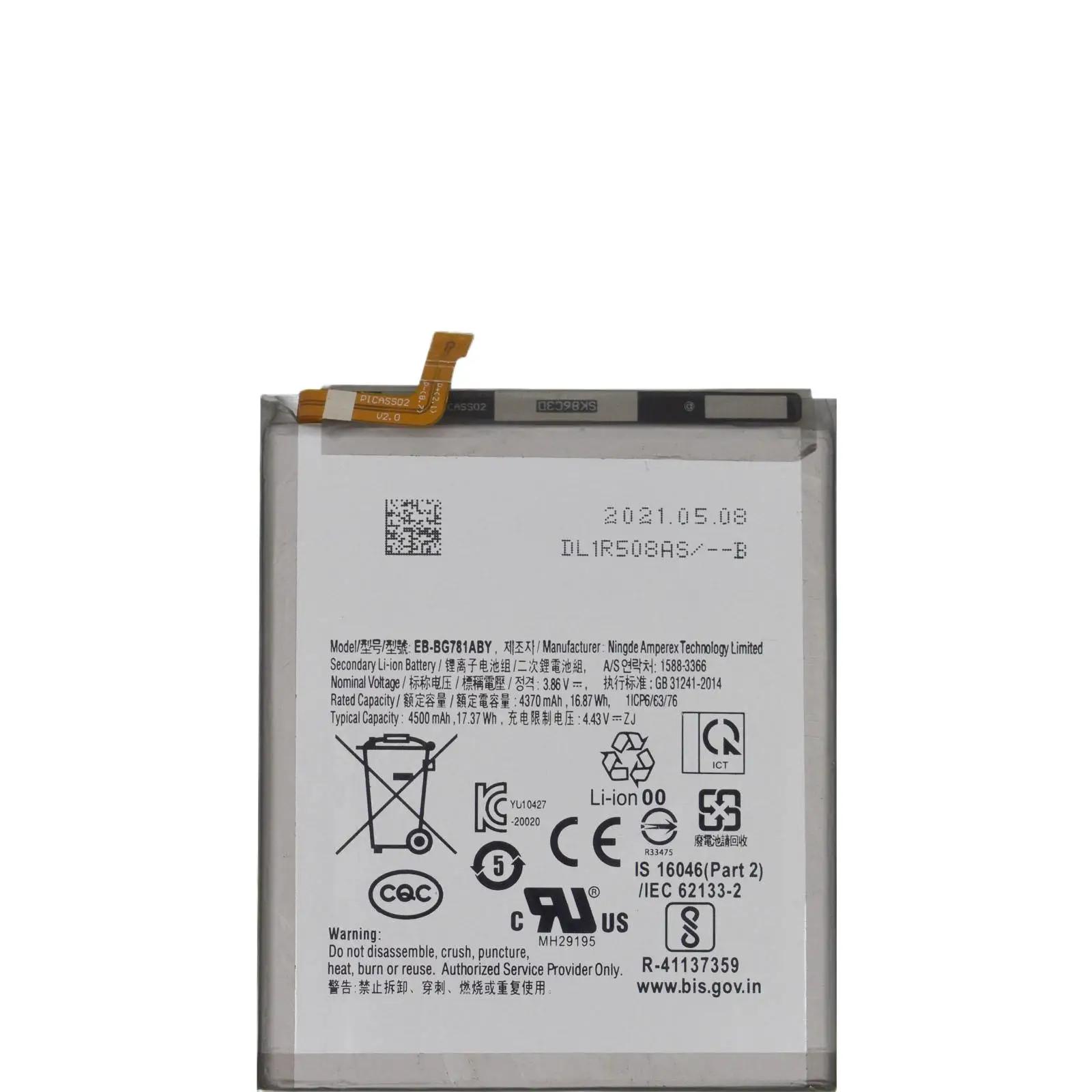 Samsung Galaxy S20FE 5G, A52, G781, EB-BG781ABY