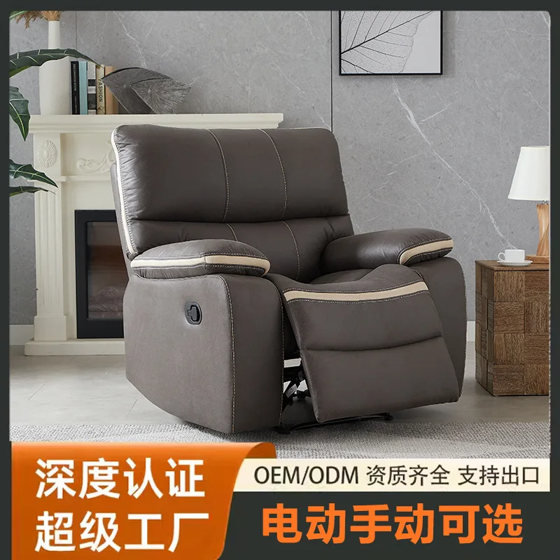 

Simple Casual Multi-functional Sofa Living Room Technology Cloth Leather Electric Sofa Recliner Lazy Sofa Charging