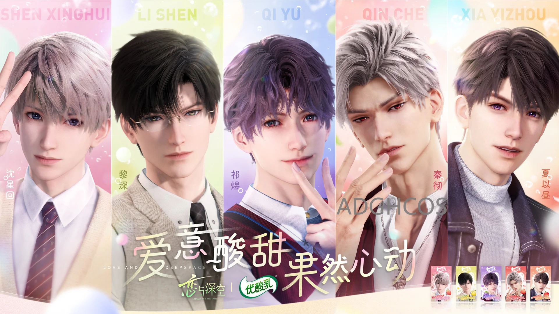 

Official Love and Deepspace X Yili Yogurt Itabag Presale Feb 5th Xavier Zayne Rafayel Sylus Caleb Character Themed Gift