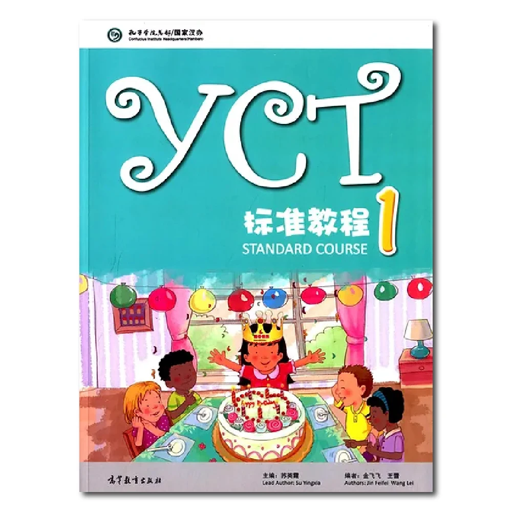 

YCT Standard Course 1 Learn Chinese Hanyu Pinyin Kids Book