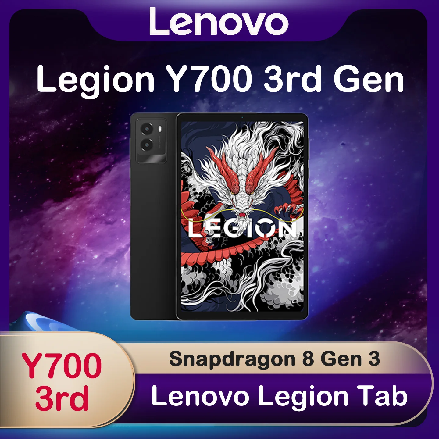 Lenovo Legion Y700 3rd Gen Gaming Tablet 8.8 inch Mini Pad 165Hz High Refresh Screen Snapdragon 8 Gen3 Learning Entertainment Vi