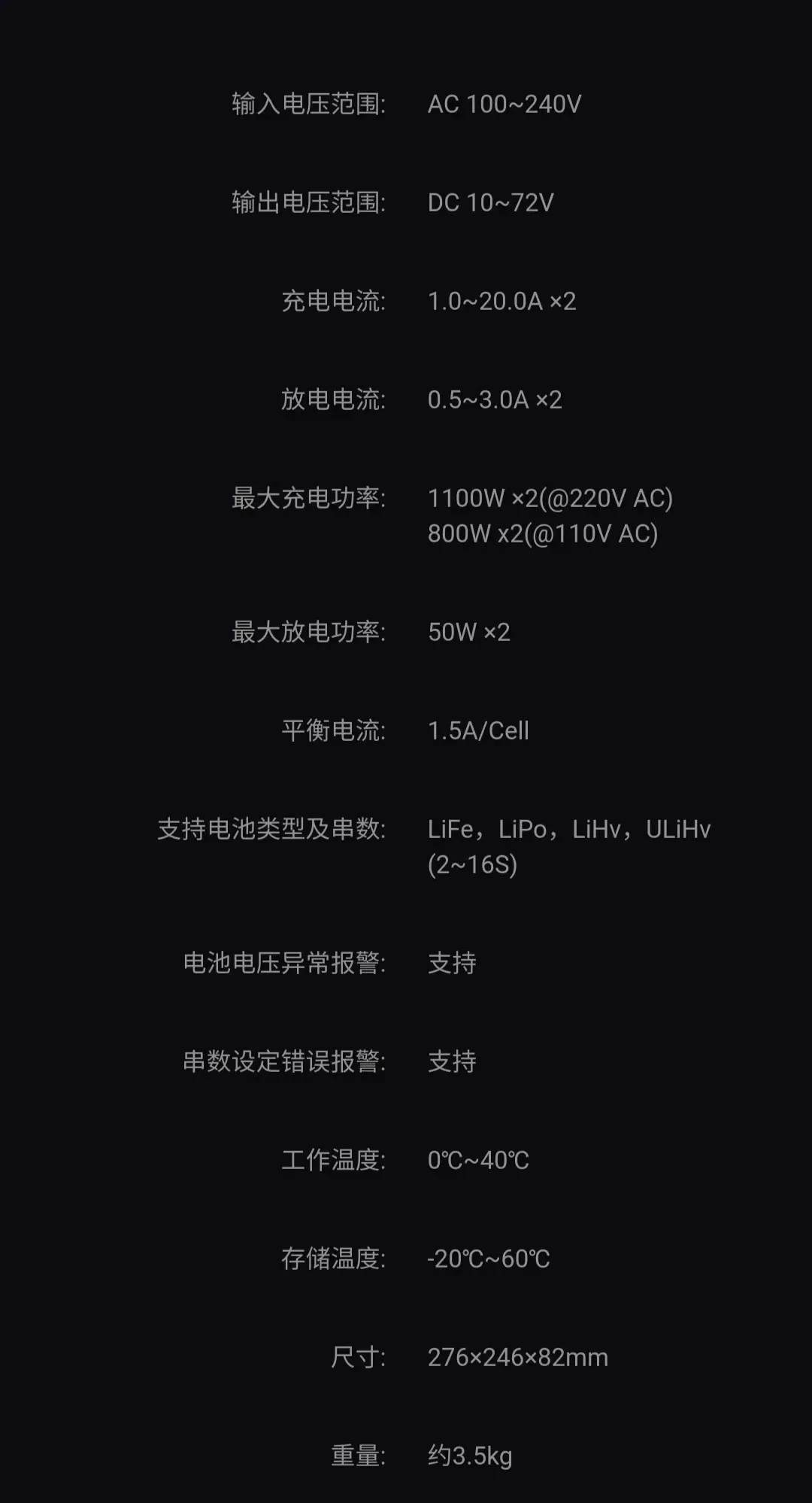 ISDT X16 شاحن موازن ذكي ليثيوم أيون درجة احترافية ثنائي القناة 2-16S طاقة عالية