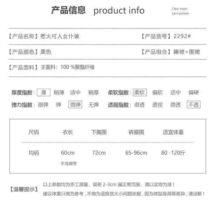 Ансамбль de robe de demoiselle d'honneur Lolita, костюмы d'étudiants, сексуальное нижнее белье для косплея, эротическое белье, sous-vêtements de jeu