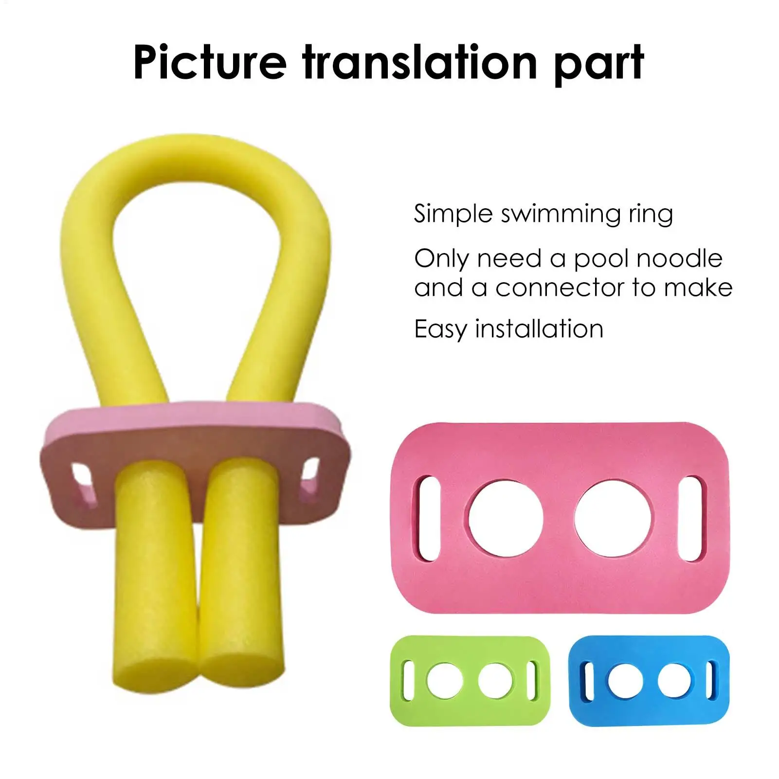 3pc Pool Noodle Connector Non-Slip EVA Swimming Float Joint Safety Training Aid for Kids, Durable Water Connector for Lake River