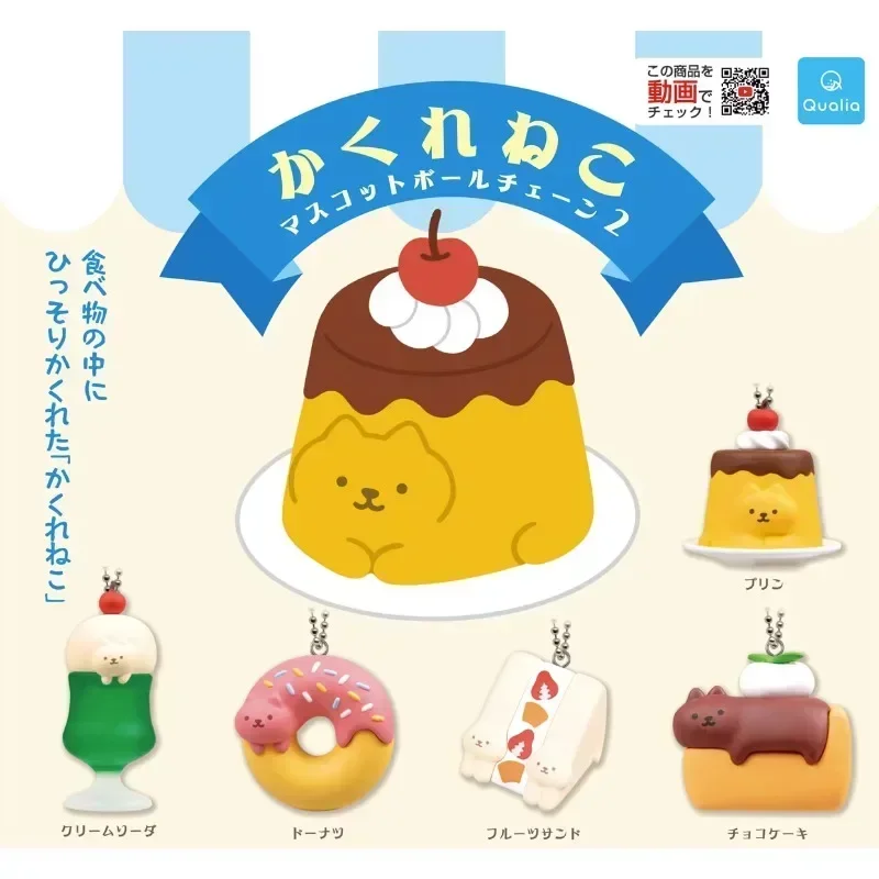 

Qualia Original Japan Gashapon Figure Anime Cute Miniature Dessert Pudding Cat Keychain Kawaii Figurine Gacha Capsule Toys Gift