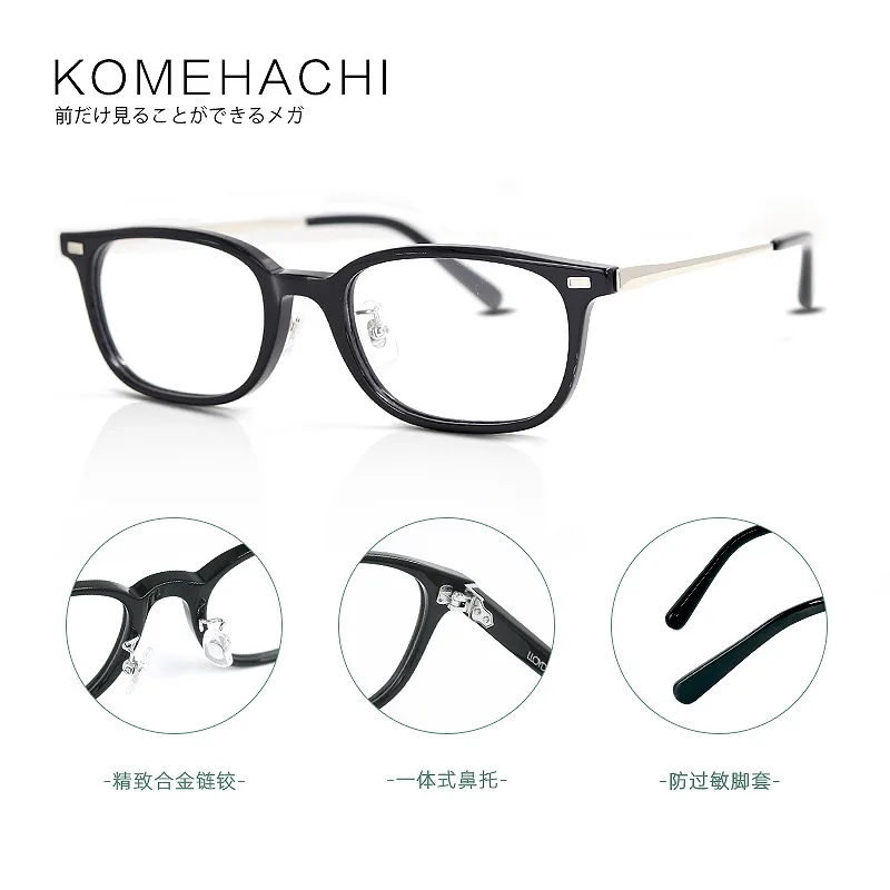 Anti-Blue Light Anti-Fatigue Black Frame Men's Business Plain Women's Big Face Small Glasses