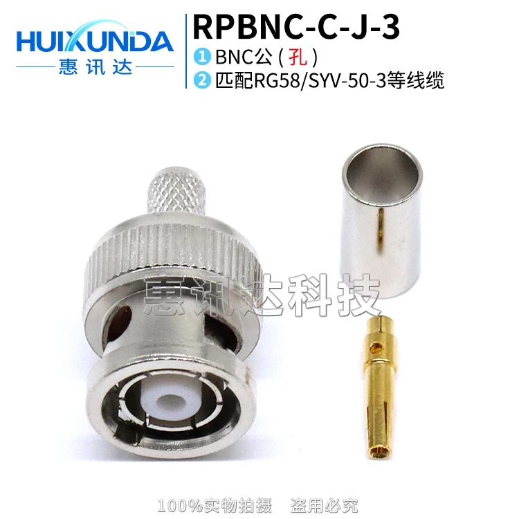 RPBNC-C-J5 RPBNC-J5 BNC outer card inner hole, crimp 50-3 cable, bayonet head, connector