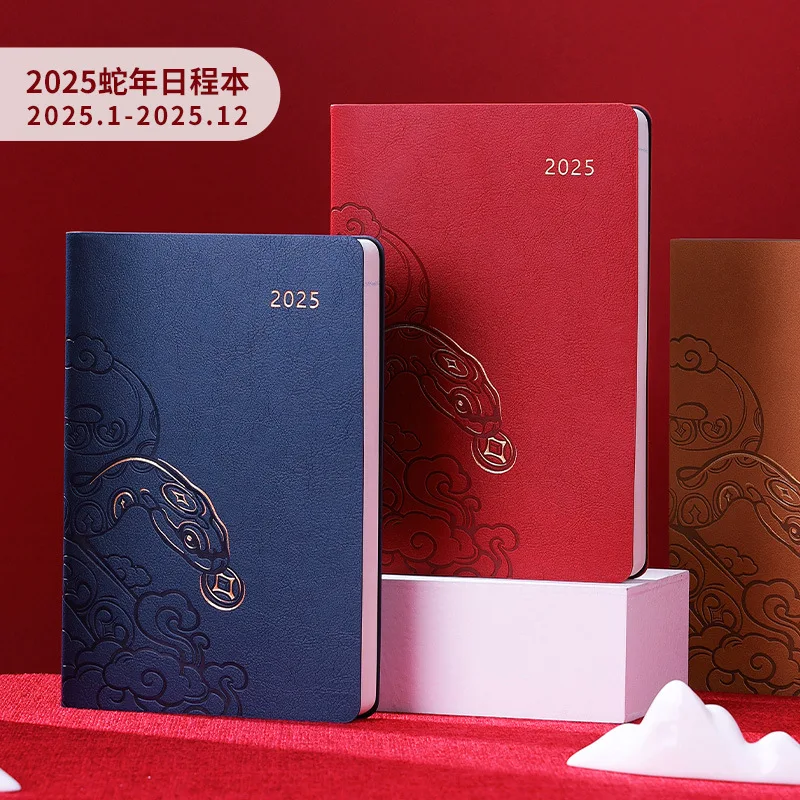 New 2025 Snake Year Agenda Soft PU Leather A5/48K Planner Notepad Daily Weekly Monthly Schedule Notepad Office School Supplies