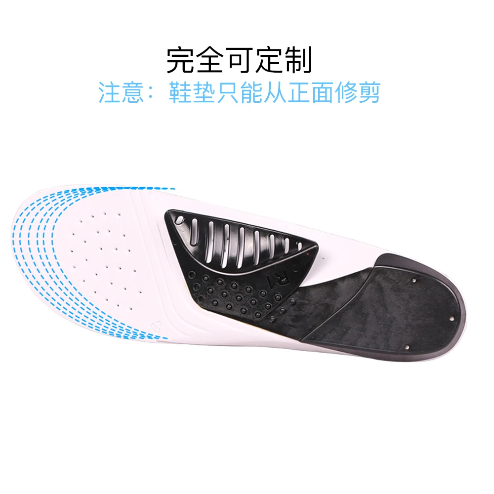 Arch riding insoles, running sports, anti-slip and pressure-reducing, road bikes, mountain bikes, lock shoes, insoles, universal