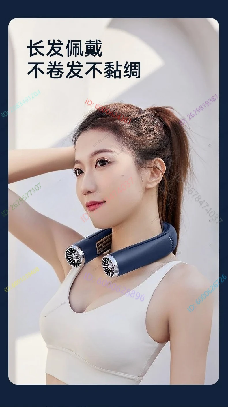 Outdoor Powerful Neck Air Conditioner Fan Semiconductor Refrigeration Neck Fan Charging Portable Small Fan