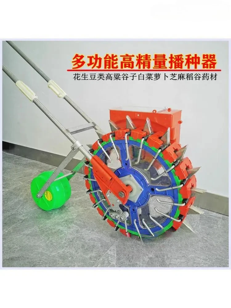 Hand Push Seeder for 20 Peanuts, Peas, Upland Rice, Sorghum, Sesame, Chinese Herbal Medicine, Vegetables, Hole Sowing Fertilizer