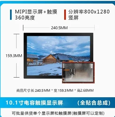 DR4-RV1126 Ruixin Micro RV1126 Płytka rozwojowa RV1126 Płyta główna Rockchip IPC