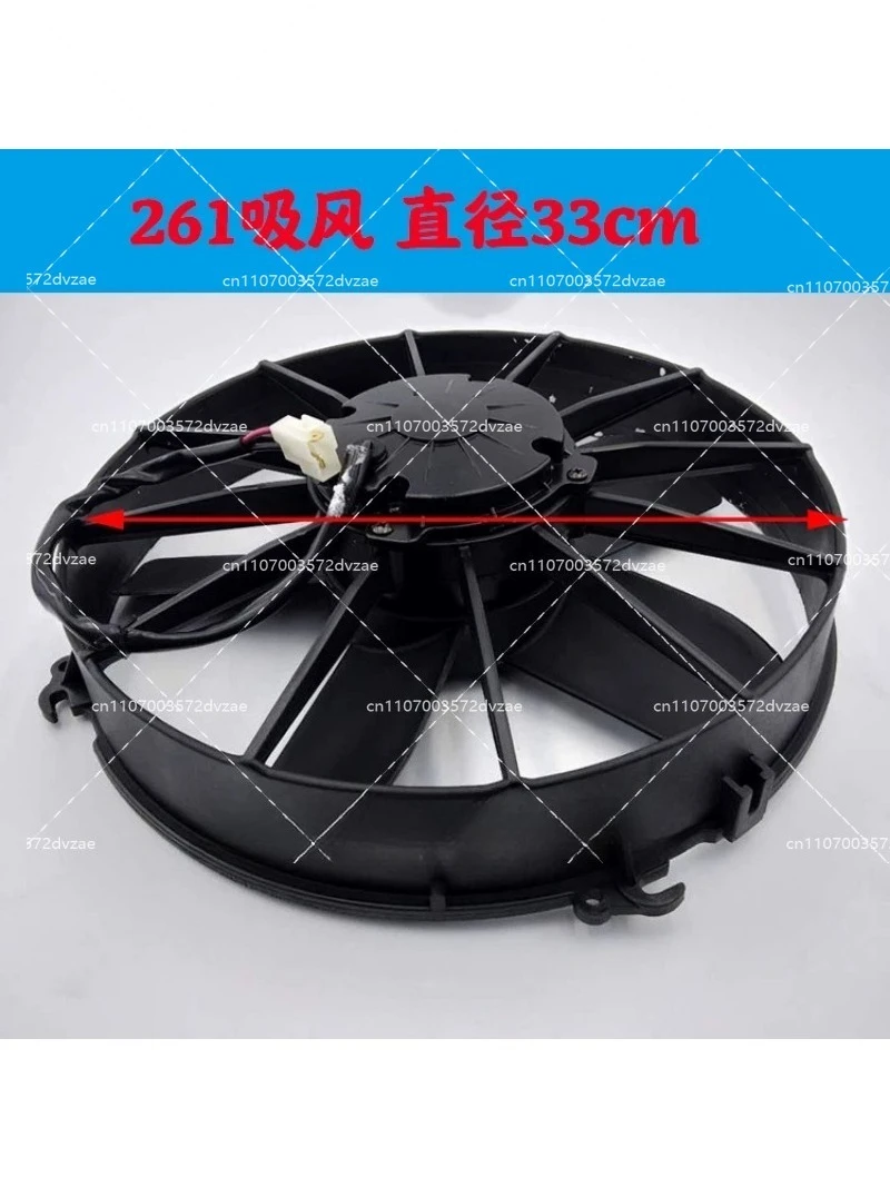 

Bus air conditioner condensing fan Yutong bus car electronic cooling fan 261 blow suction 24V/12V