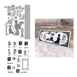 2022 New Metal Cutting Dies and Scrapbooking For Paper Making Japanese Kimono Die and Stamps Set Embossing Frame Card Craft