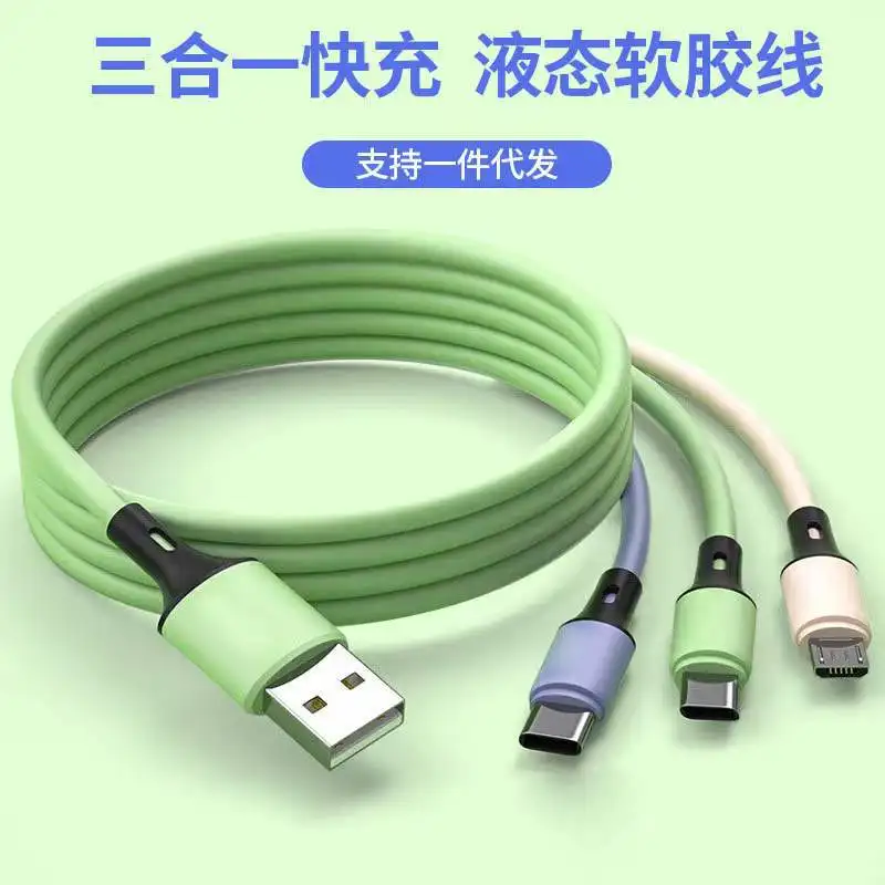 Hot Selling Gift 3a Fast Charging Three In One Mobile Phone Charging Cable for Liquid Silicone with One Drag Three Data Cables