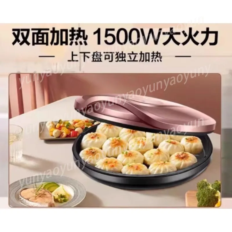 Double-sided Heated Electric Cake Pan, Deepened and Thickened Frying Pan, Pancake Machine, Household Non-stick Breakfast Machine