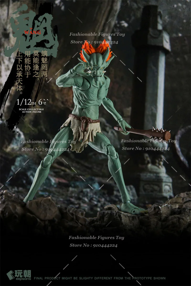 Keepgoing 1/12 Men Soldier Mountain Sea Mythology Demons Twin Ghosts Full Set 6Inch Action Figure Dolls Best Collection Gift