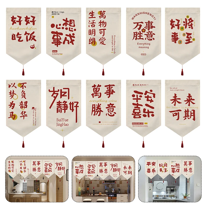 

Chinese Good Fortune Triangle Flag Kitchen Partition Door Head Curtain Doorway Partition Room Bedroom Hanging Half Curtain Noren