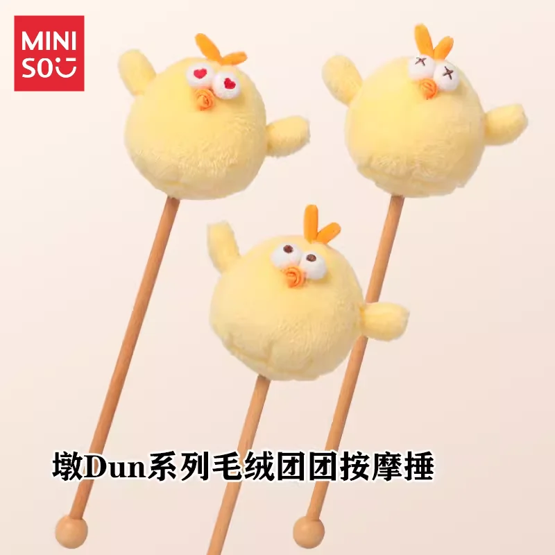 Miniso 2025 New Dundun Series Plush Massage Cute Cartoon Anime Style Shoulder Pounding Back Pounding Birthday Gift For Family