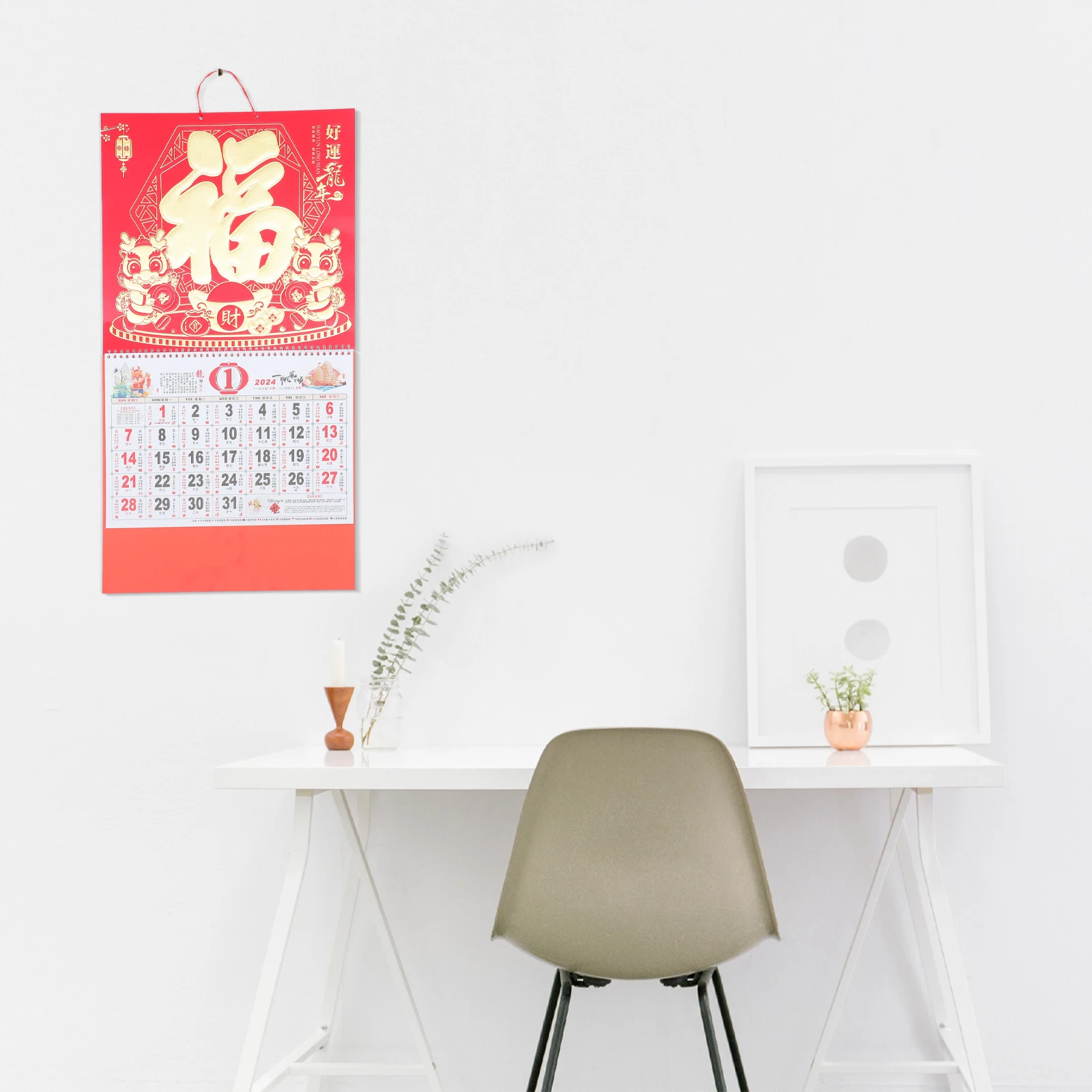 

1 шт. 2024 настенный календарь китайский год дракона подвесной календарь для домашнего офиса Декор лунная дата прозрачная печатная утолщенная бумага