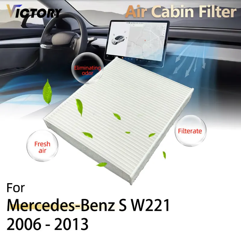 PM2.5 HEPA 1x Air Cabin Filter For Mercedes Benz S W221 2006 2007 2008 2009 2010 2011 2012 2013 2218300018 2218300718 2218300318