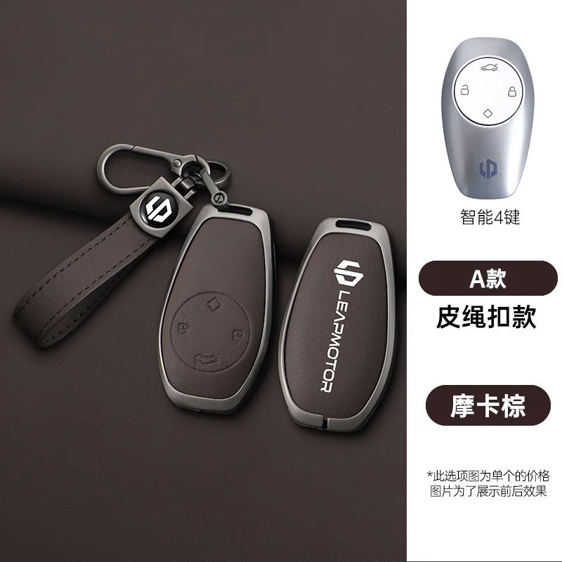 Zinklegering+Lederen Autosleutelset, Geschikt voor Leapmotor C16 C11 C10 C01 B10 T03 S01 Autosleutelhanger Sleutelset Kettingaccessoires