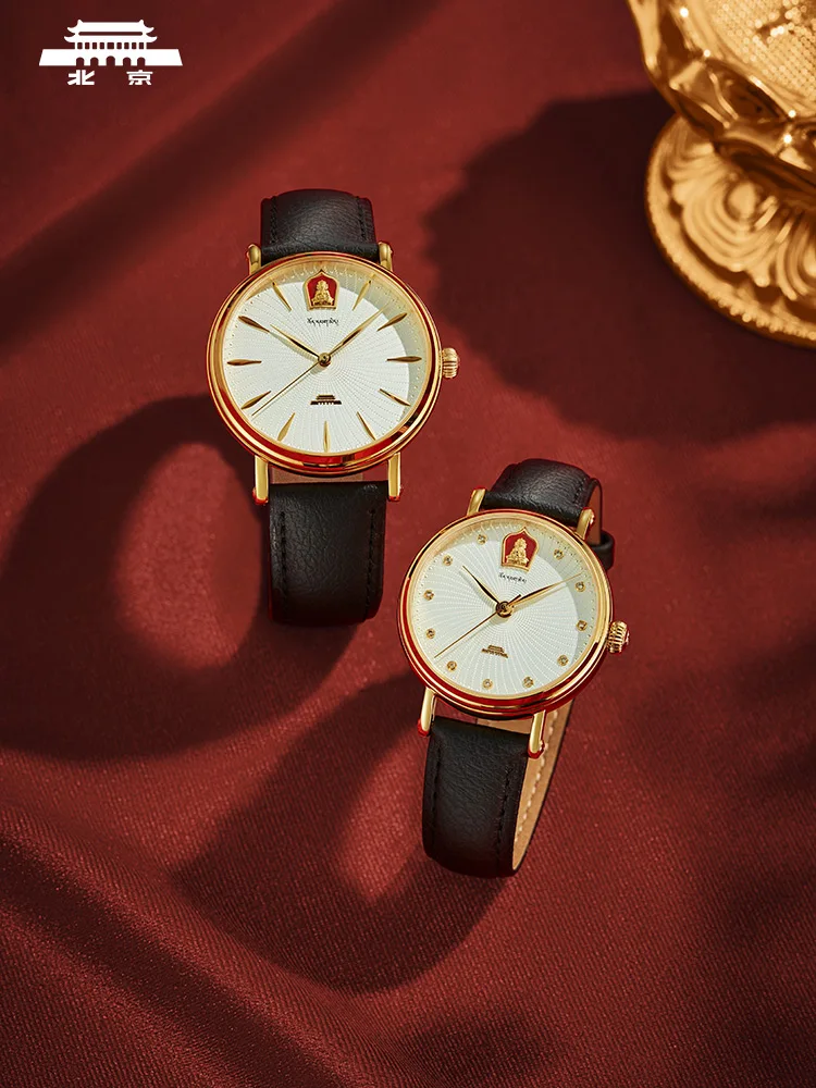 Beijing Watch Genuine Oriental Culture Series Automatic Mechanical Watch Men's and Women's 24K Gold Couple