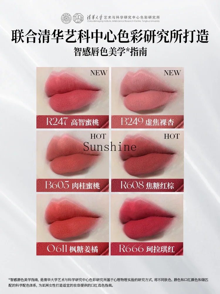 Air lip glaze velvet matte lipstick lip gloss