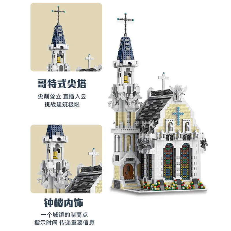 Mork 033006 Medieval City Church Model Modular Street View Series DIY Creative Toys Building Blocks Gift For Boys 4752Pcs