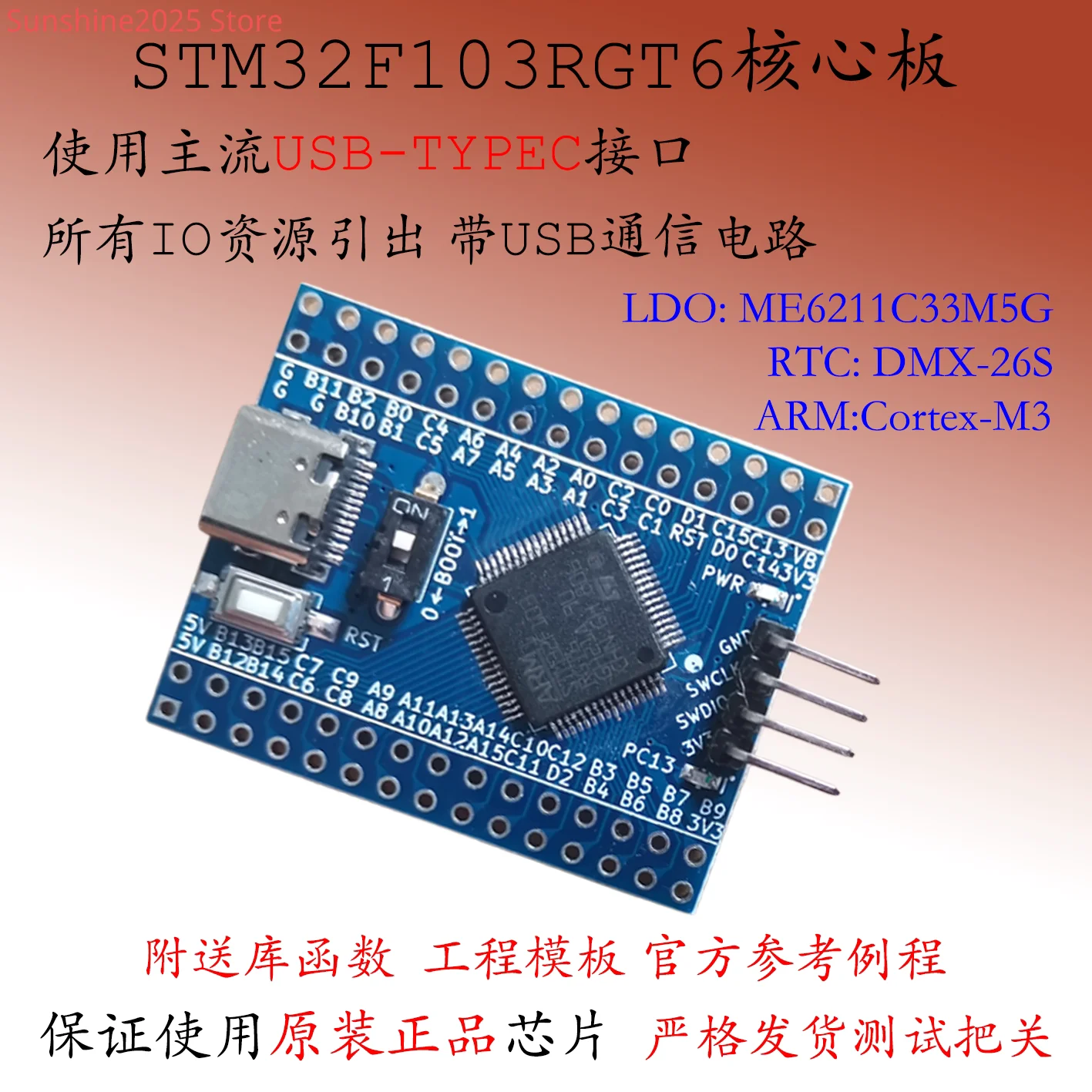 STM32F103RGT6 Core Board New Product 32F103 Microcontroller System F103 Development Board