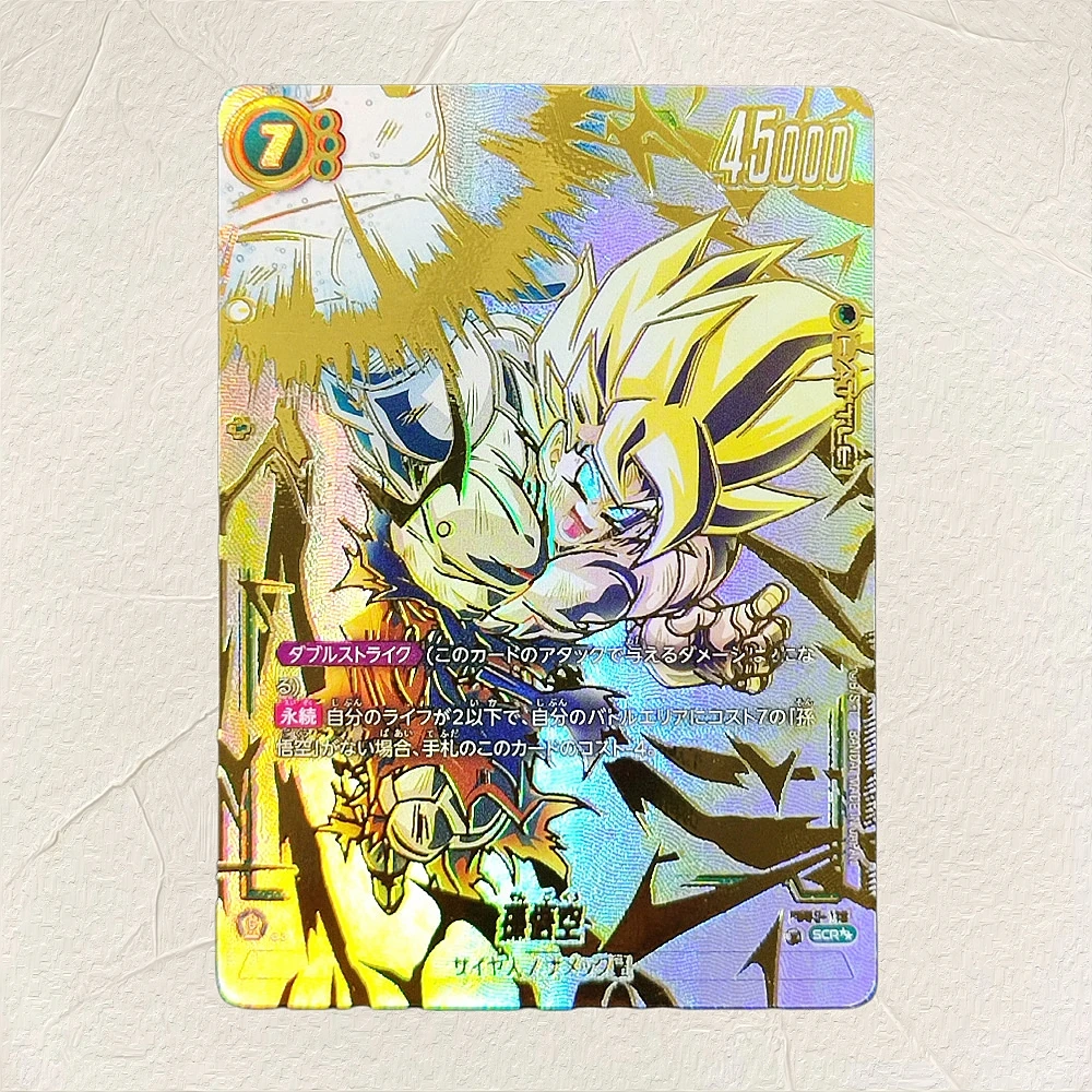 Dragon Ball Son Goku GT DIY Battle Card JP Version Gold Foil Holographic Texture Perfect Condition Premium Anime Collection Card