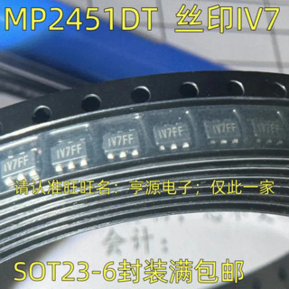 Relé de potência MP2451DT em estoque