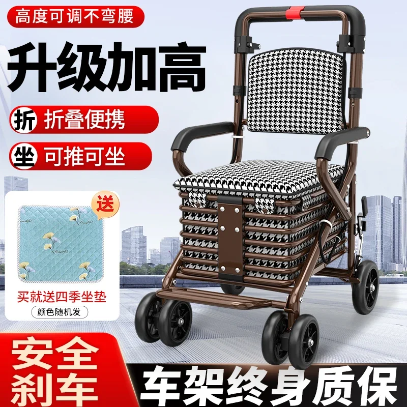 

Elderly scooter trolley can be pushed and sat, shopping for food can be folded shopping cart, elderly walking trolley