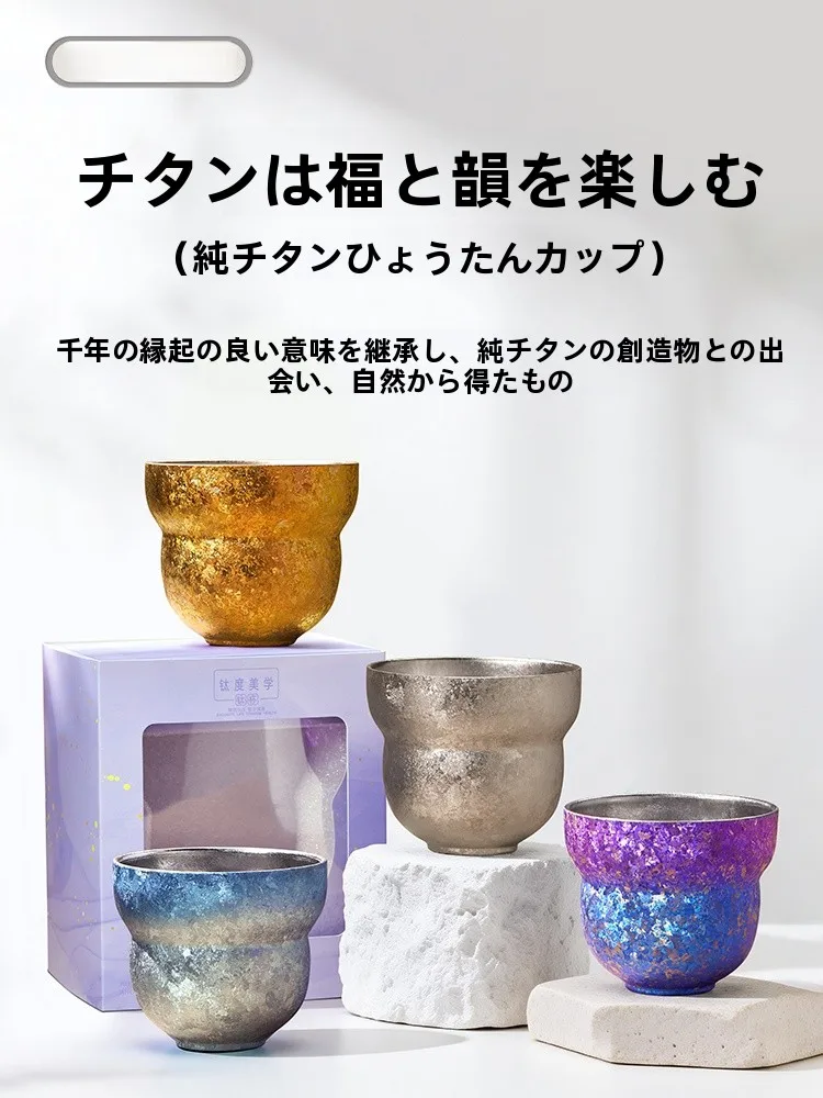 tazza-da-caffe-isolata-in-titanio-imong-bottiglia-d'acqua-in-titanio-puro-per-ufficio-portatile-antibatterica-facile-da-pulire