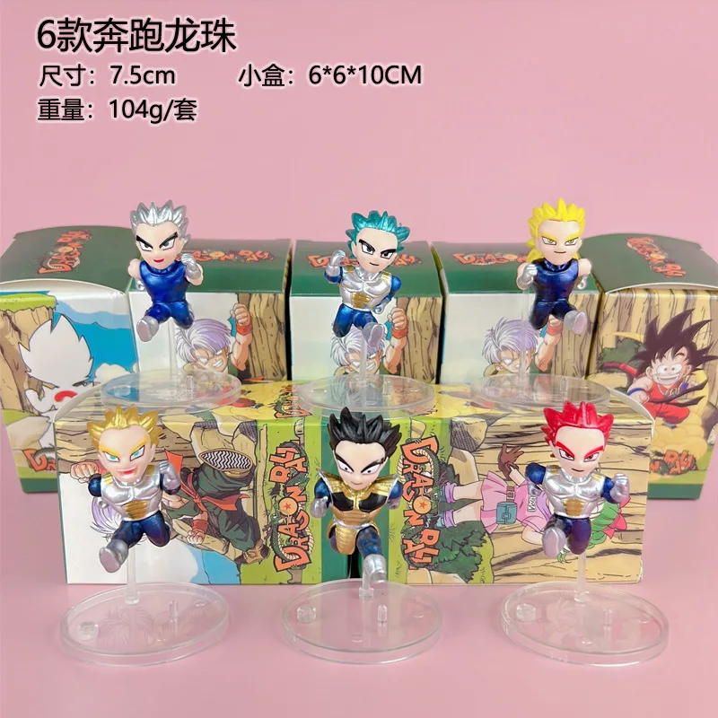 6-14Psc/Set Dragon Ball Figures Blind Box Toy Super Saiyan Goku Vegeta Keychain Anime PVC Collection Model Toys For Kids Gifts