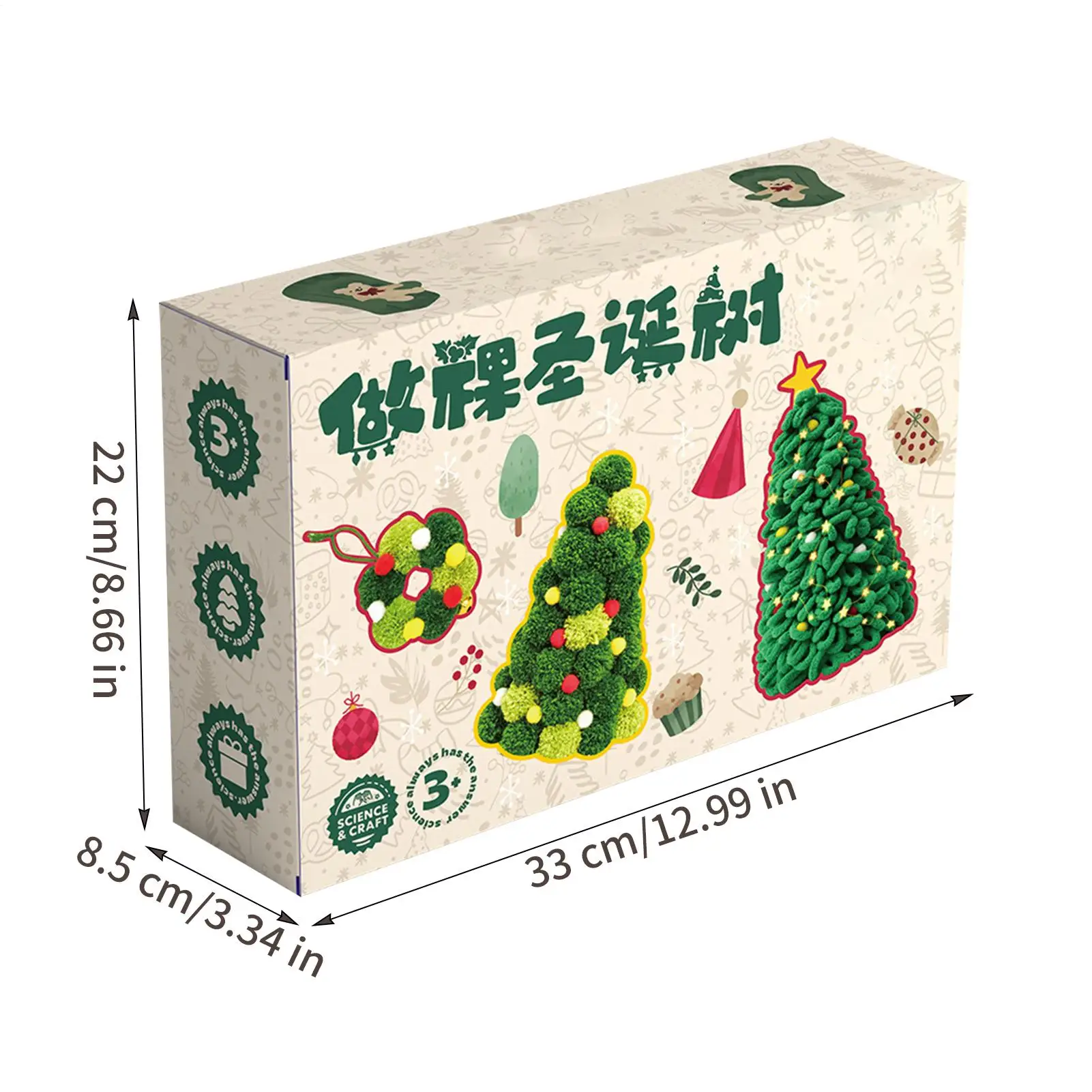 لعبة شجرة عيد الميلاد زينة يدوية شجرة عيد الميلاد لعب لصبي فتاة الشباب طالب حفلة عيد ميلاد غرفة اللعب المدرسية #6