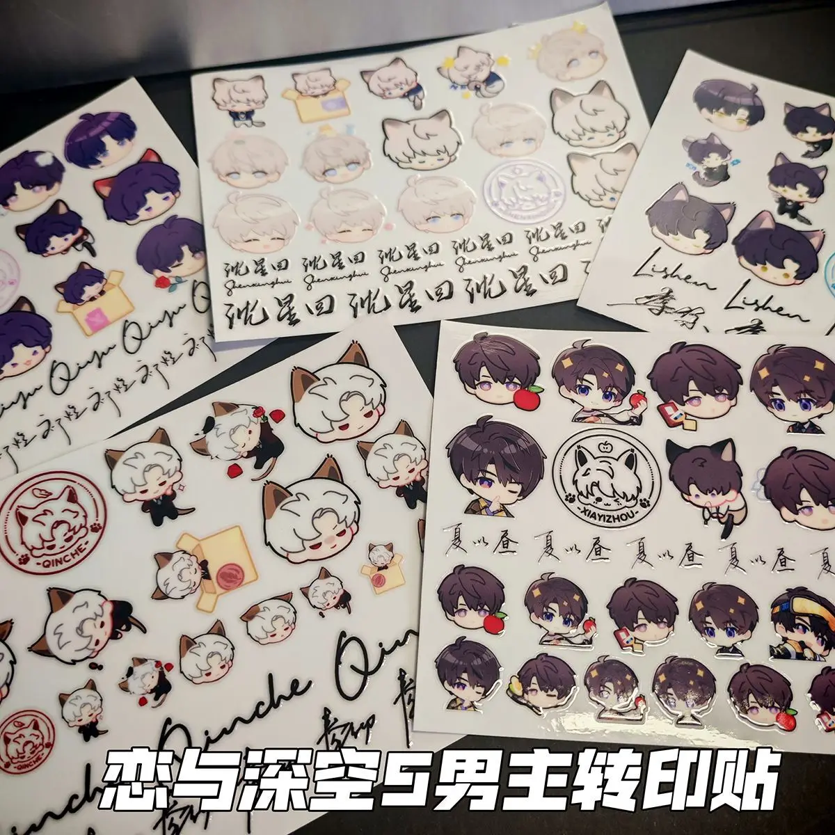 

New Love And Deepspace Sylus Qin Che Xavier Shen Xinghui Rafayel Qi Yu Zayne Li Shen Caleb Xiayizhou Line Transfer Sticker